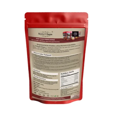 Thalipeeth Bhajni (250gm)